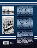 Первые миноносцы Франции. "Ночные разбойники" Третьей республики - 1