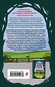 Леди на сельской ярмарке - 1