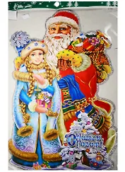 Декор для окна "С Новым годом", 55 х 34 см