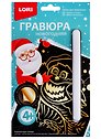 Гравюра LORI малая Снегирь