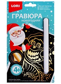 Набор для творчества Lori. Гравюра малая «Снегирь»