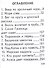 Алиса в стране чудес, миниатюра - 1