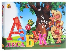 Настольная игра «Азбука леса», Проф-Пресс