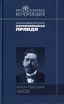 Повести. Рассказы