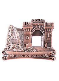 Магнит Кисловодск Кисловодская крепость фигурка (мет. цв.медь)