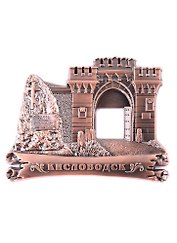 Магнит Кисловодск Кисловодская крепость фигурка (мет. цв.медь)