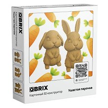 Сборная модель «Ушастая Парочка» Mozabrick (20032)