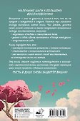 Выгорание: как восстановить энергию и найти смысл жизни - 1