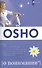 О понимании - 0