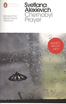 Chernobyl Prayer