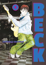 Бек. Книга 4 (BECK. Восточная Ударная Группа / BECK: Mongolian Chop Squad). Манга