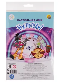 Настольная игра-ходилка «Ну погоди», Рыжий Кот