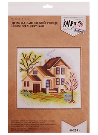 Набор для вышивания Klart Дом на Вишневой улице 8-254
