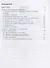 Алгебра. 9 класс. Рабочая тетрадь. В 2-х частях. Часть 1. Часть 2 (комплект из 2 книг) - 1