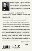 Дух времени. О чем может рассказать флакон любимого парфюма (мини-формат) - 1