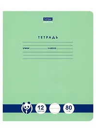 Тетрадь в линейку Hatber «Панда -Тетрадь» 12 листов