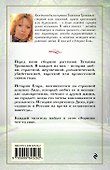 На темных аллеях - 1
