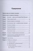 Лошадь Пржевальского: Последняя дикая лошадь на планете / № 68, № 26. Изд. 2, перераб. и сущ. доп. - 1