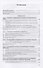 Уголовно-исполнительное право. Учебник - 1