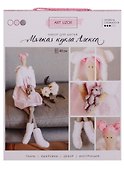 Набор для шитья Интерьерная кукла Алекса 18,9*22,5*2,5см - 0