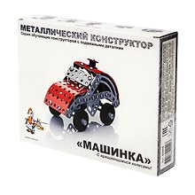 Металлический конструктор «Машинка», Десятое королевство