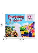 Холст с красками по номерам Котик с цветами (Х-9008) (40х50см) (21цв) (Рыжий Кот) (3+) (коробка) - 2