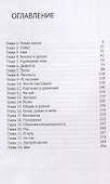 Сиреневое море - 2