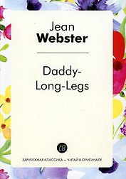 Daddy-Long-Legs