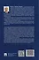 Амнистия (теоретические и прикладные вопросы применения). Монография - 1