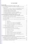 Технология машиностроения - 1