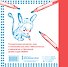 Поиграем?! Веселые рисовалки для маленьких фантазеров - 1