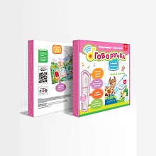Набор Говоручка Розовый. Интерактивная игрушка-тренажёр для обучения письму + книга с прописями "Забавные животные"