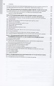Функциональная диагностика: национальное руководство - 2