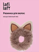 Резиночка Ушки котика (иск.мех) (12-MengJin-001) Lafilaf