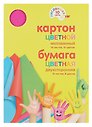 Картон цветной 10 цветов 10 листов А4 мелованный + бумага цветная 8 цветов 16 листов А4 двусторонняя, Рисовашка