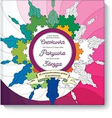 Снежинка. Ракушка. Звезда. Раскраска-путешествие в страну чисел - 0