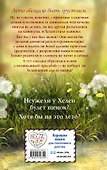 Летний щенок - 1