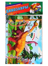 Настольная игра-ходилка «Динозавры», Рыжий Кот