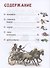 Моя школьная энциклопедия - 1
