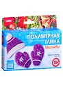 Полимерная глина.Магниты "Шапочка и варежки" Пз/Пг-005