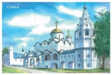 Открытка Суздаль Покровский монастырь