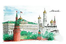 Открытка «Москва. Московский Кремль»
