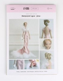 Набор для шитья Арт Узор. Интерьерная кукла «Деми»