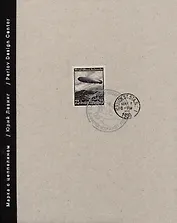 Марка с цеппелином