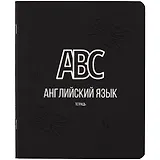 Тетрадь предметная в клетку Listoff, "Scientific. Английский язык", 48 листов