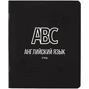 Тетрадь предметная в клетку Listoff, "Scientific. Английский язык", 48 листов