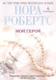 Фоторамка из стекла для фото 10х15 (26376)
