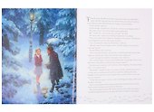 The Lion, the Witch and the Wardrobe Hardcover - 2