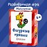Настольная игра BRAINY GAMES УМ522 Фигурные прятки - 1