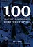 100 магнитоальбомов советского рока. Избранные страницы истории отечественного рока. 1977-1991: 15 лет подпольной звукозаписи - 0
